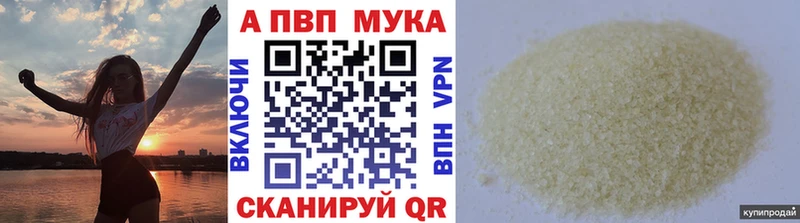 купить наркотики сайты  Остров  мега зеркало  A PVP кристаллы 