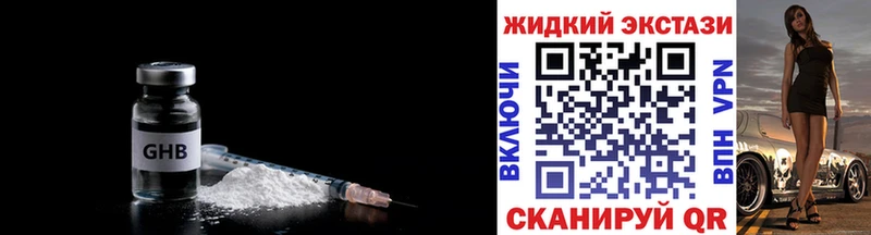 Бутират бутандиол  Остров 