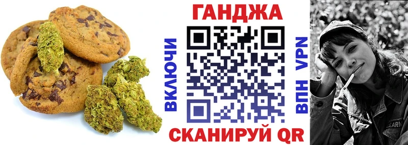 Canna-Cookies марихуана  Остров 