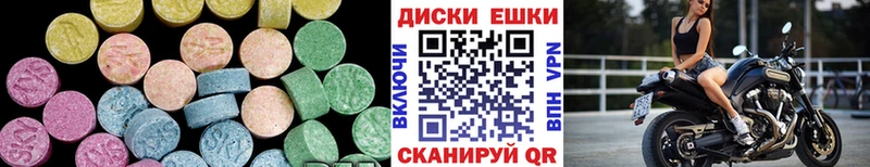 Ecstasy VHQ  Остров 