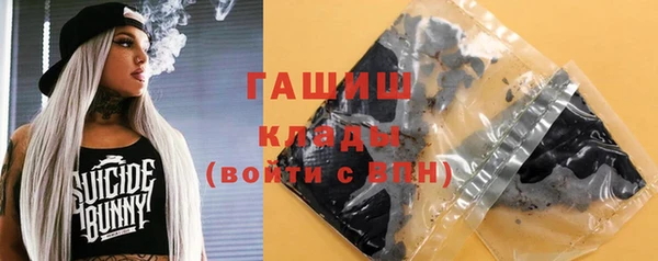 ешки Новозыбков