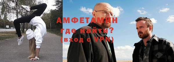 мяу мяу мука Новокубанск