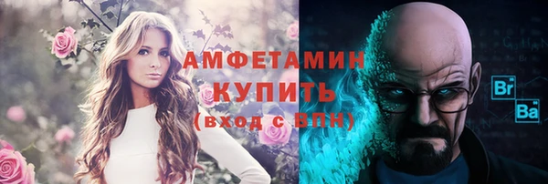 мескалин Нефтекумск
