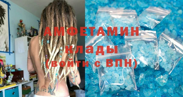 сатива Нея