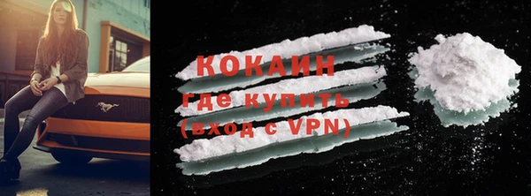 мяу мяу мука Новокубанск