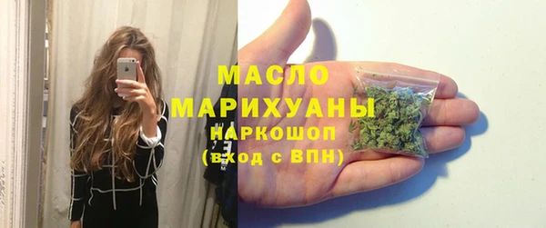 ГАЛЛЮЦИНОГЕННЫЕ ГРИБЫ Новодвинск