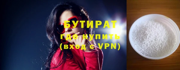ГАЛЛЮЦИНОГЕННЫЕ ГРИБЫ Новодвинск