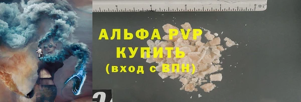 мескалин Нефтекумск