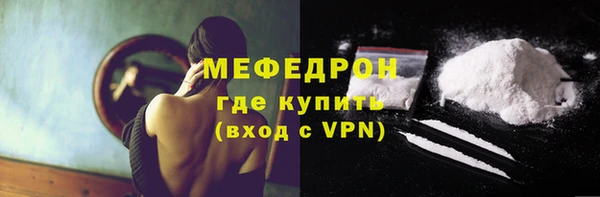ешки Новозыбков