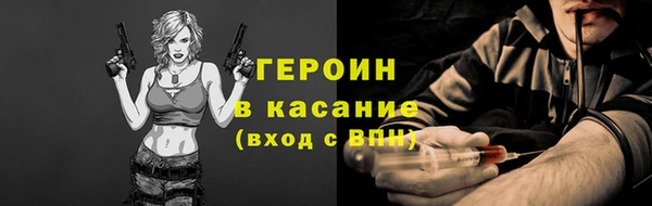 сатива Нея