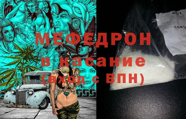 мяу мяу мука Новокубанск