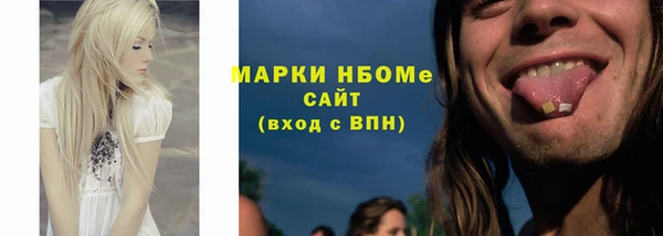 мескалин Нефтекумск