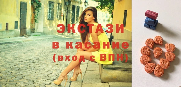 ГАЛЛЮЦИНОГЕННЫЕ ГРИБЫ Новодвинск