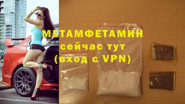 ГАЛЛЮЦИНОГЕННЫЕ ГРИБЫ Новодвинск