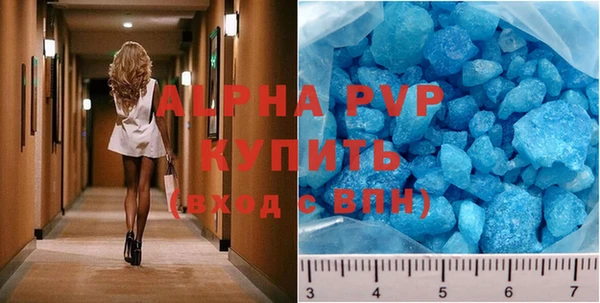 мескалин Нефтекумск