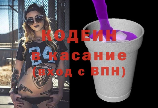 мяу мяу мука Новокубанск