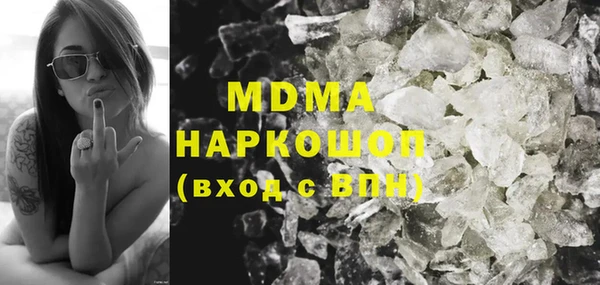 ГАЛЛЮЦИНОГЕННЫЕ ГРИБЫ Новодвинск