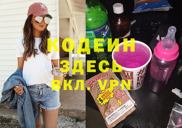 ешки Новозыбков