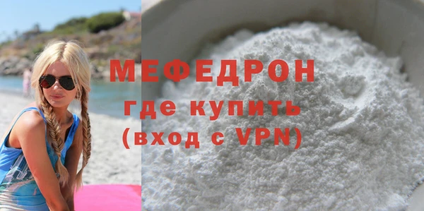 сатива Нея