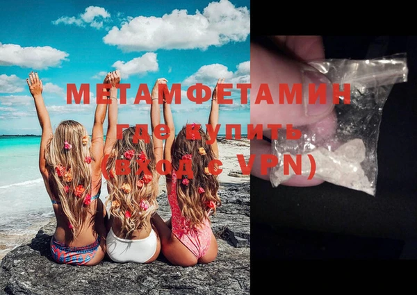 мяу мяу мука Новокубанск