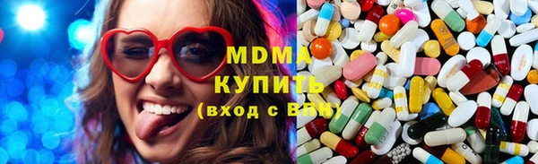 мескалин Нефтекумск