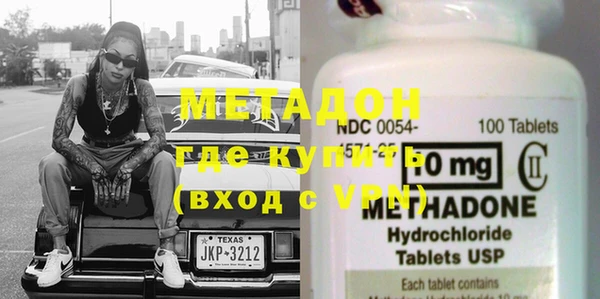 мяу мяу мука Новокубанск