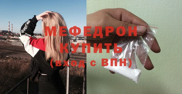 мяу мяу мука Новокубанск