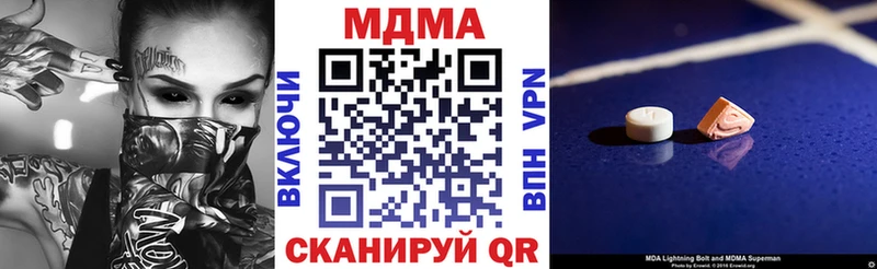 МДМА VHQ  Остров 