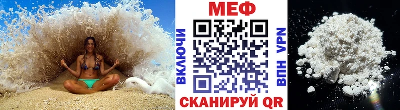 МЕФ  Остров