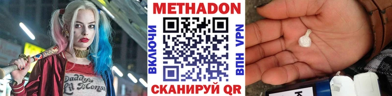 МЕТАДОН VHQ  Остров 