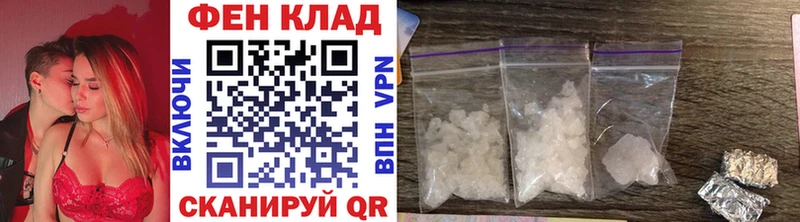 Первитин Декстрометамфетамин 99.9% площадка официальный сайт Остров