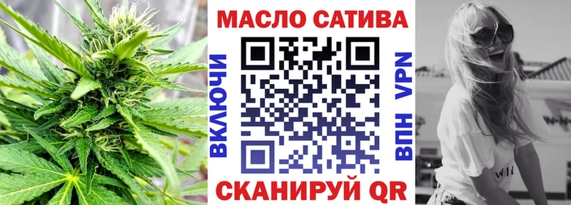 ТГК вейп с тгк Остров